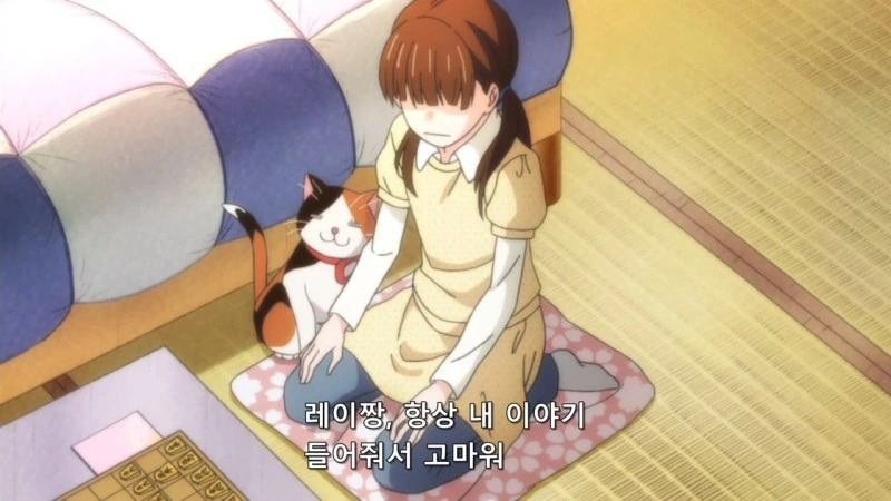학교폭력,학부모갑질) 3월의 라이온 - 봄이 와서 우리들 - 이미지 23