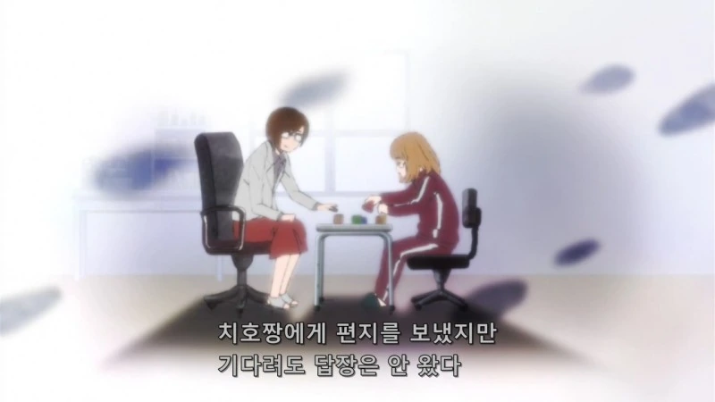 학교폭력,학부모갑질) 3월의 라이온 - 봄이 와서 우리들 - 이미지 26