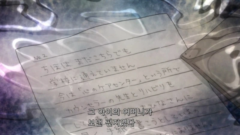 학교폭력,학부모갑질) 3월의 라이온 - 봄이 와서 우리들 - 이미지 27