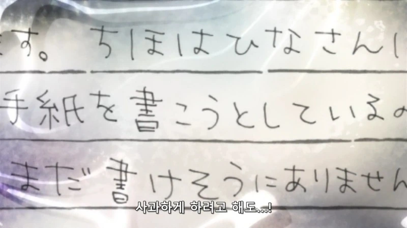 학교폭력,학부모갑질) 3월의 라이온 - 봄이 와서 우리들 - 이미지 28