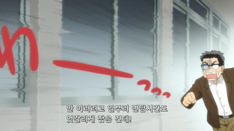 학교폭력,학부모갑질) 3월의 라이온 - 봄이 와서 우리들 - 이미지 35