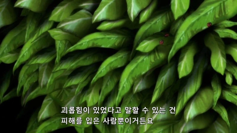학교폭력,학부모갑질) 3월의 라이온 - 봄이 와서 우리들 - 이미지 44