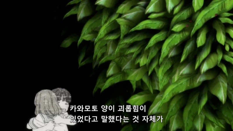 학교폭력,학부모갑질) 3월의 라이온 - 봄이 와서 우리들 - 이미지 45