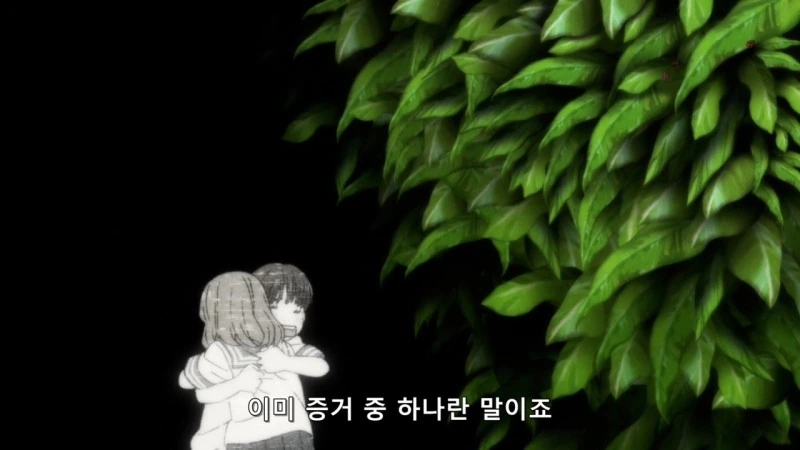 학교폭력,학부모갑질) 3월의 라이온 - 봄이 와서 우리들 - 이미지 46