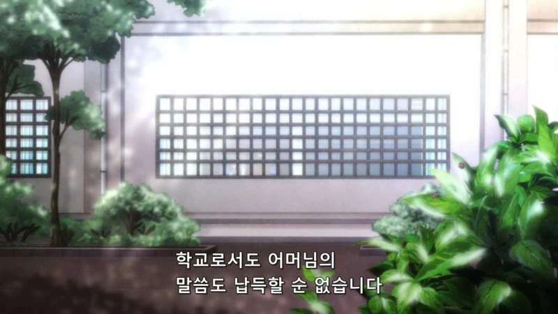 학교폭력,학부모갑질) 3월의 라이온 - 봄이 와서 우리들 - 이미지 49
