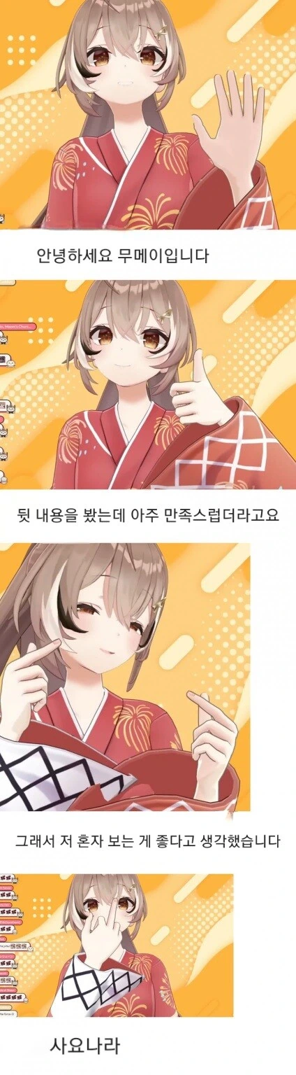 직장상사의 은밀한 비밀을 알아낸.manga - 이미지 8