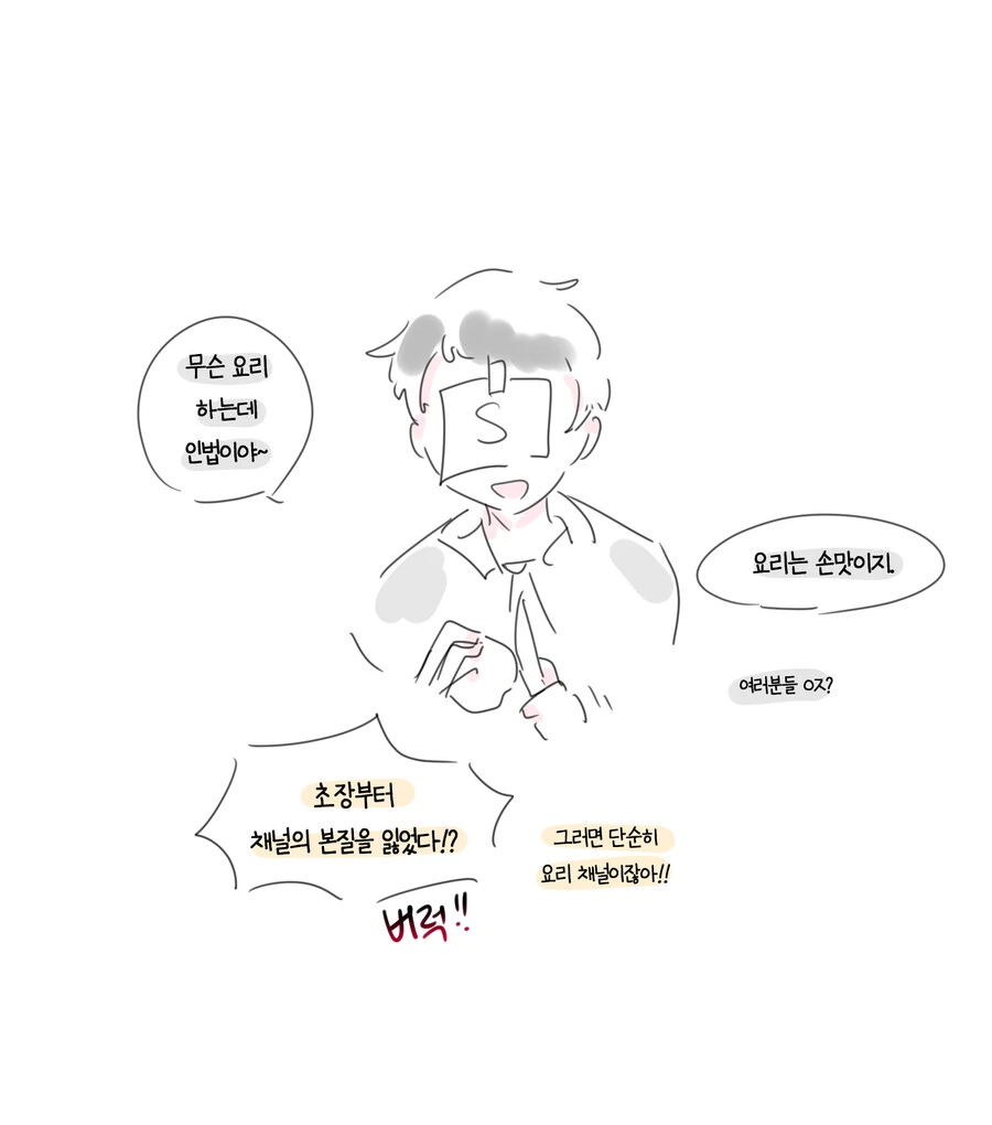 블아) 핥아주는 미치루 - 이미지 3