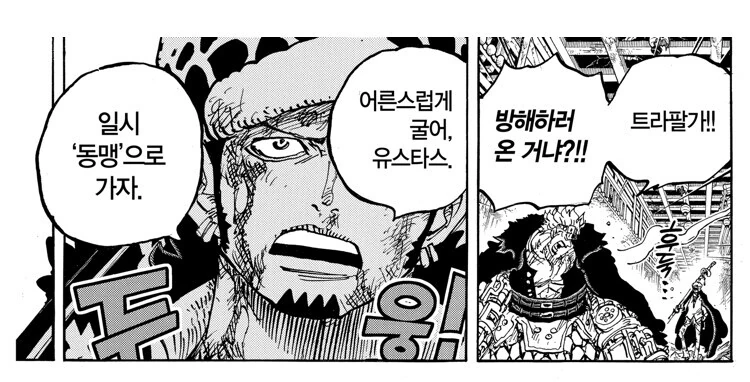 원피스)해적들의 인성을 보여주는 장면 - 이미지 2