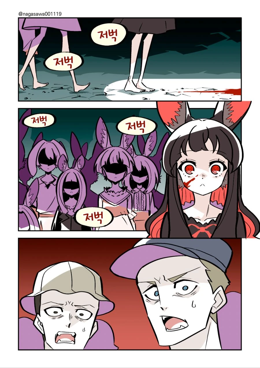 살인토끼와 성스로운 수류탄, 그리고 검은 기사.manhwa - 이미지 21