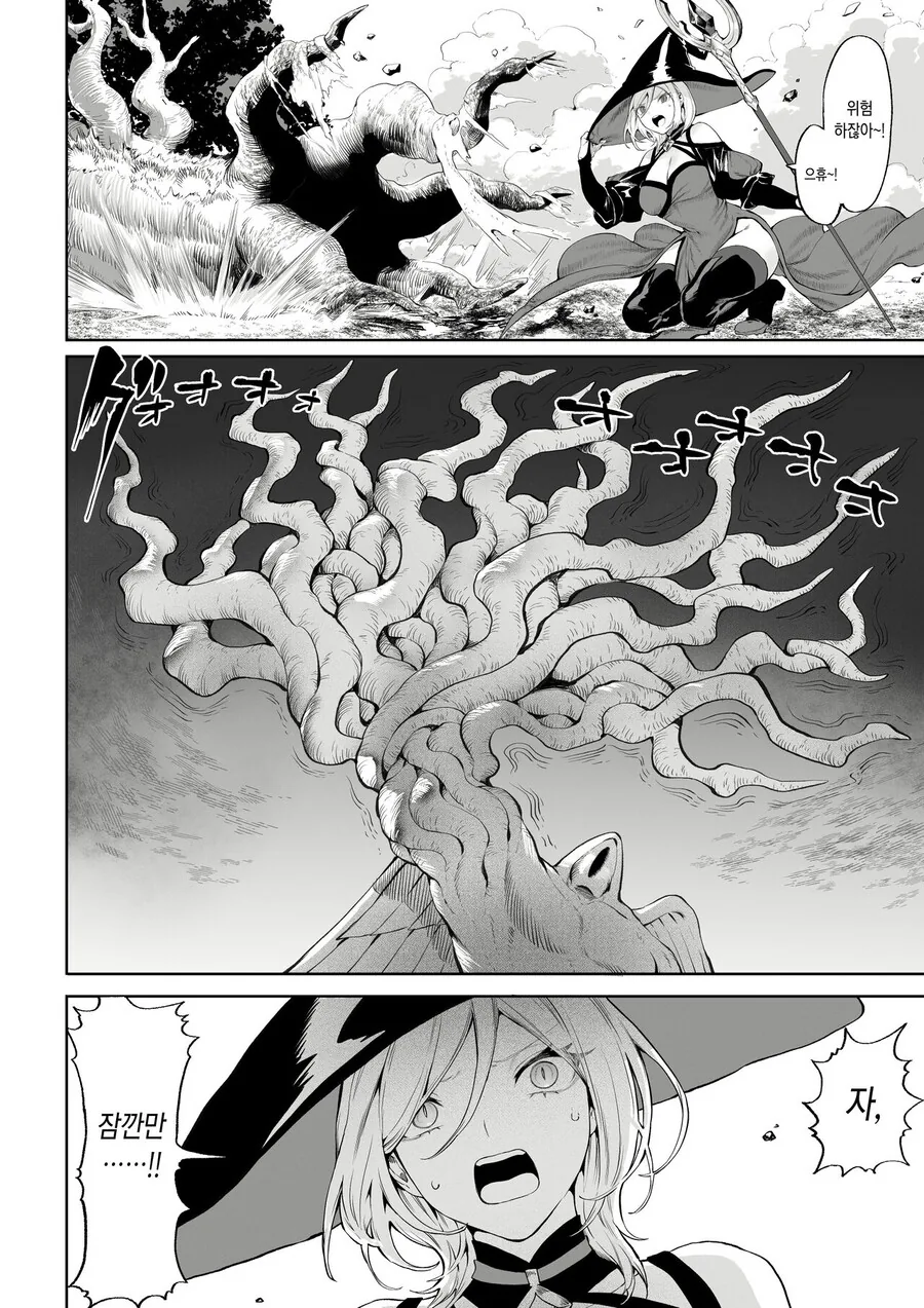 마녀의 고향이 위험해진.manhwa - 이미지 18