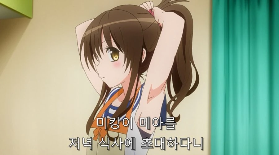 남매 대화가 아니라 부부 대화 같은 상황 - 이미지 2