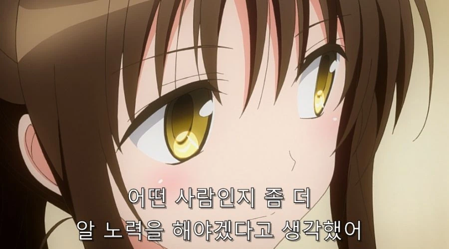 남매 대화가 아니라 부부 대화 같은 상황 - 이미지 6