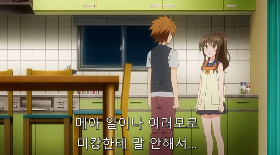 남매 대화가 아니라 부부 대화 같은 상황 - 이미지 8