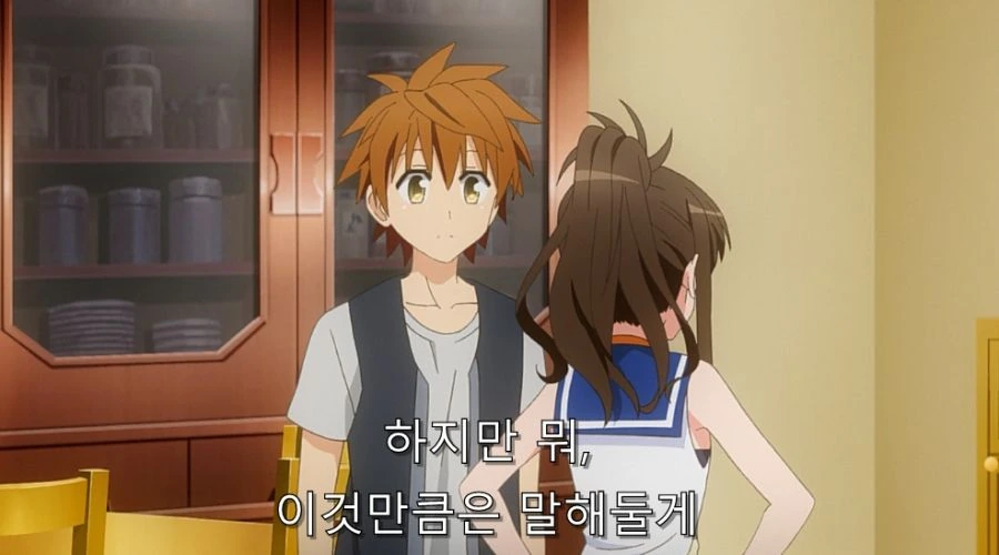 남매 대화가 아니라 부부 대화 같은 상황 - 이미지 12