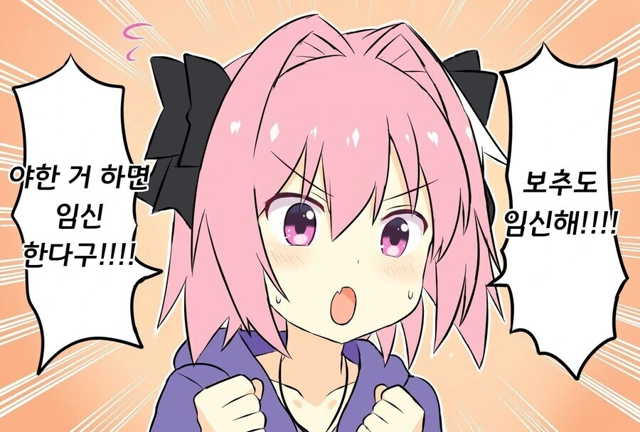 만화보면 남자도 ㅇㅅ하던데... - 이미지 2