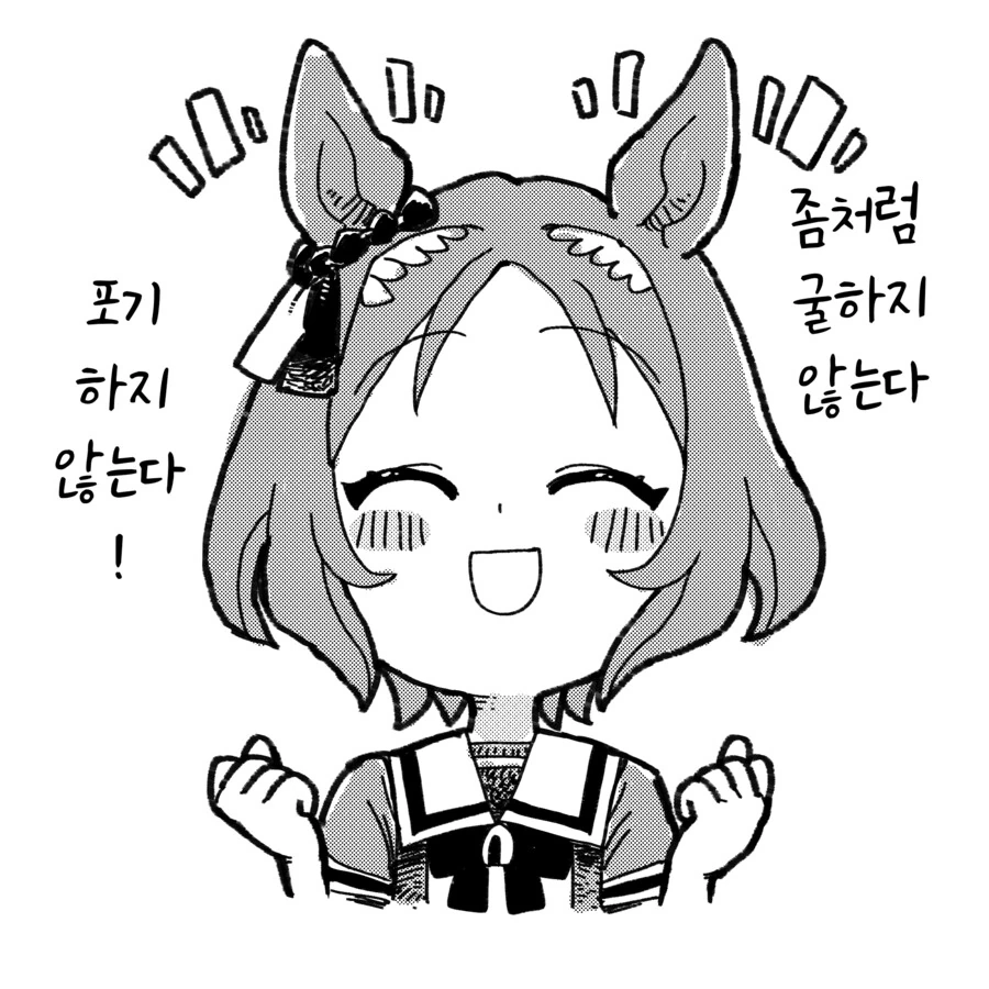 말딸/핫산)두 얼굴의 로렐