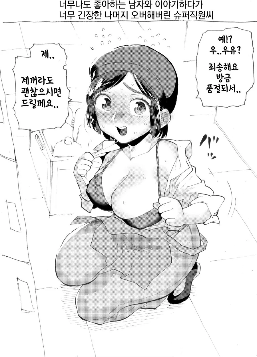 그 머시기 작가 번역중에 마음에 드는것만 모음