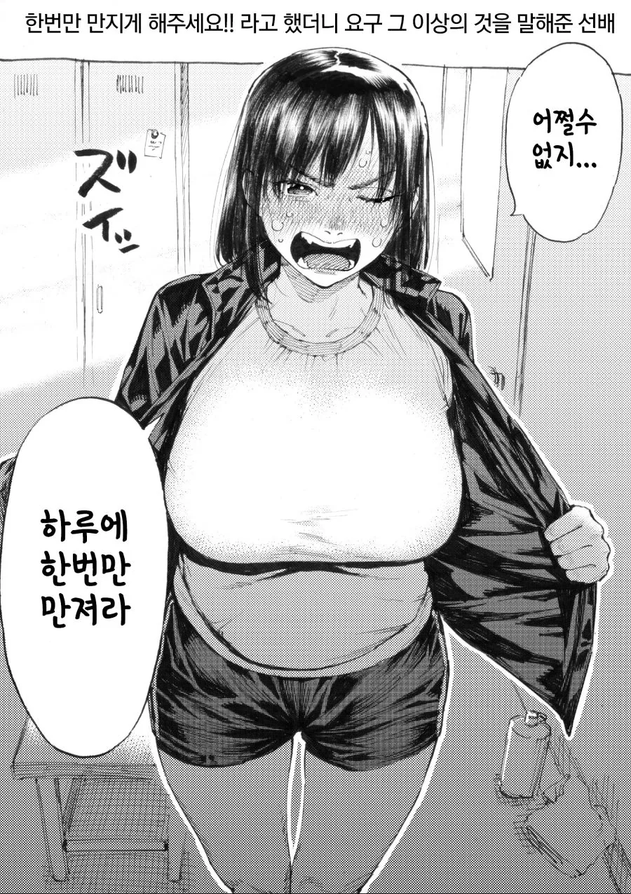 그 머시기 작가 번역중에 마음에 드는것만 모음 - 이미지 2