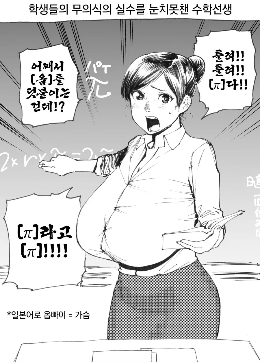 그 머시기 작가 번역중에 마음에 드는것만 모음 - 이미지 4