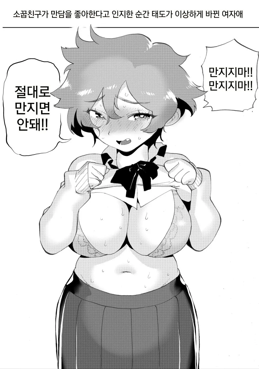 그 머시기 작가 번역중에 마음에 드는것만 모음 - 이미지 6