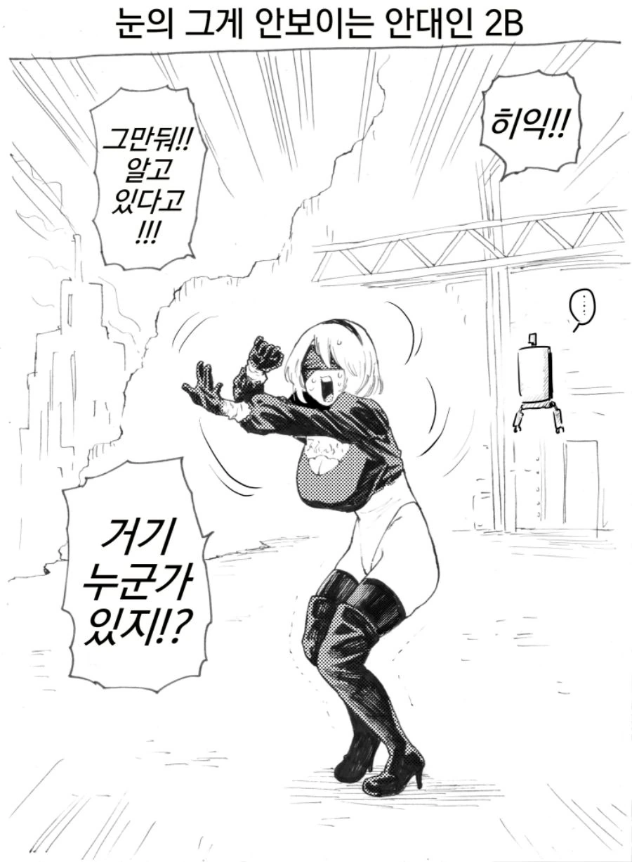 그 머시기 작가 번역중에 마음에 드는것만 모음 - 이미지 7