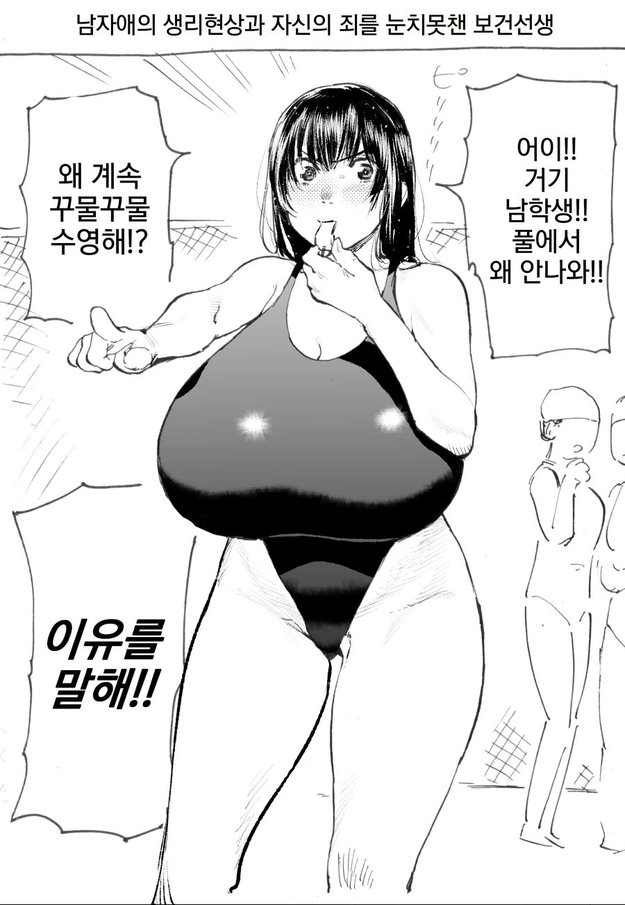 그 머시기 작가 번역중에 마음에 드는것만 모음 - 이미지 8