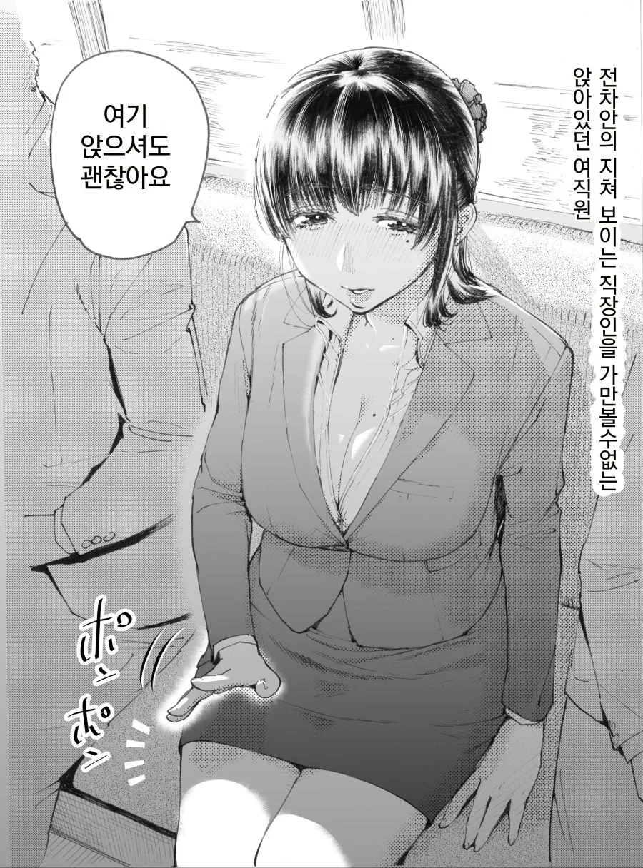 그 머시기 작가 번역중에 마음에 드는것만 모음 - 이미지 9