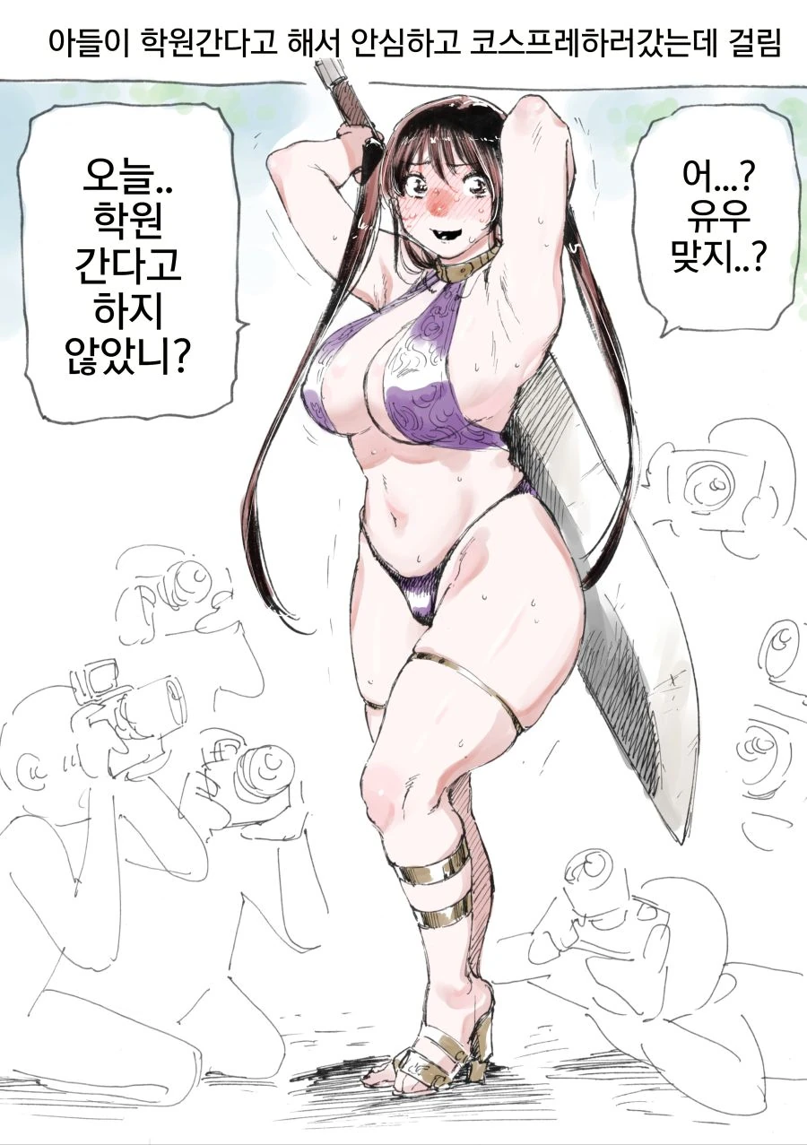 그 머시기 작가 번역중에 마음에 드는것만 모음 - 이미지 11