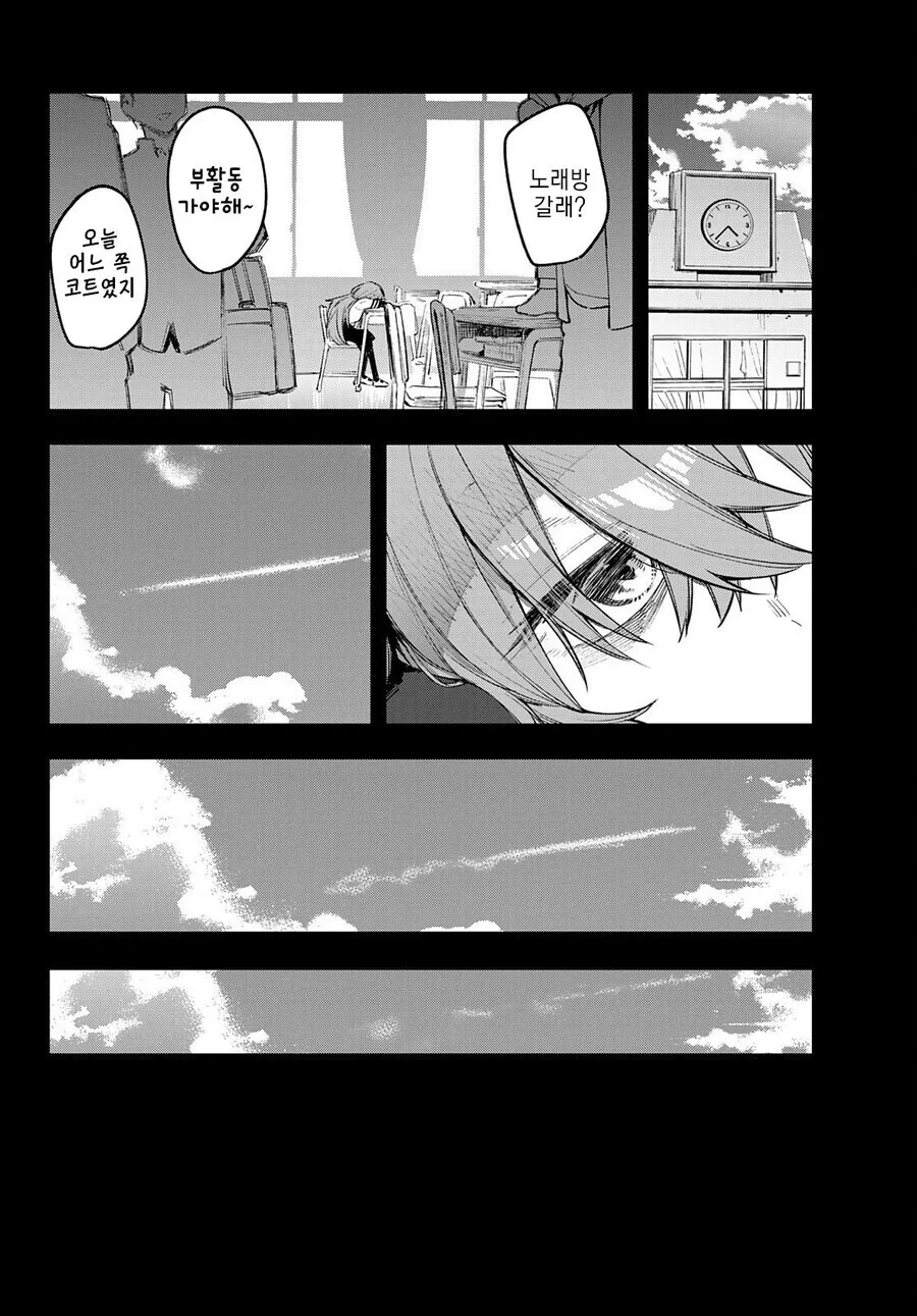 생구멍) 키 131cm 히로인의 일상.manhwa - 이미지 9