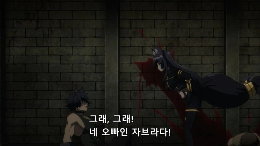 [어둠의실력자]부족의 규칙 - 이미지 2