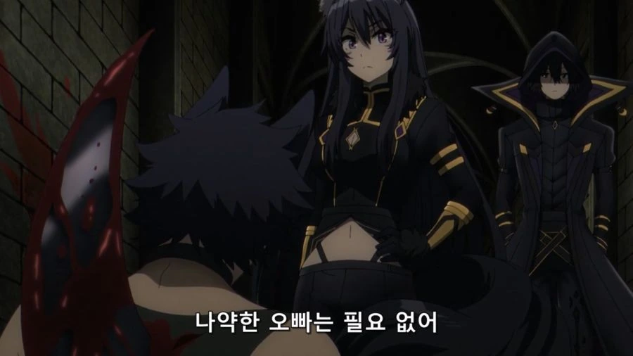 [어둠의실력자]부족의 규칙 - 이미지 3