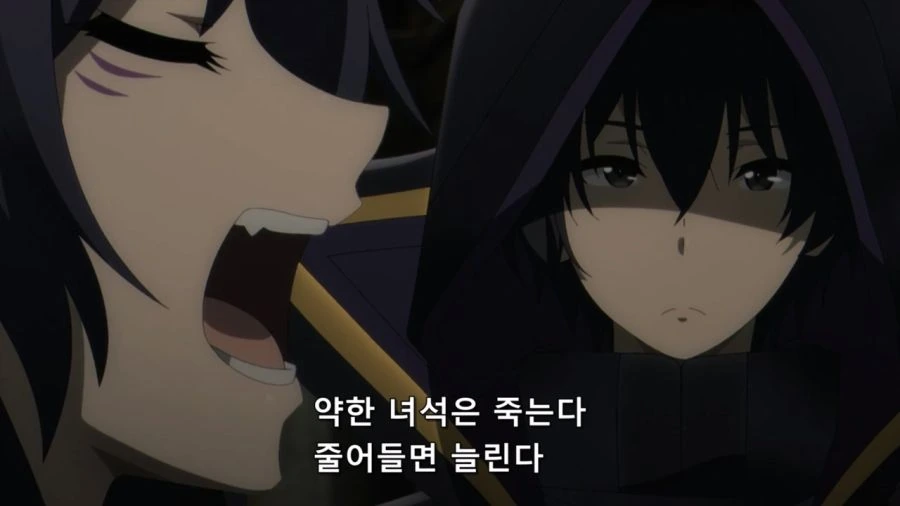 [어둠의실력자]부족의 규칙 - 이미지 5