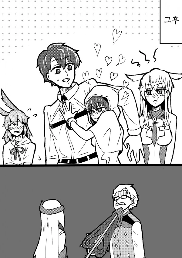 FGO)발키리 만화 - 이미지 5
