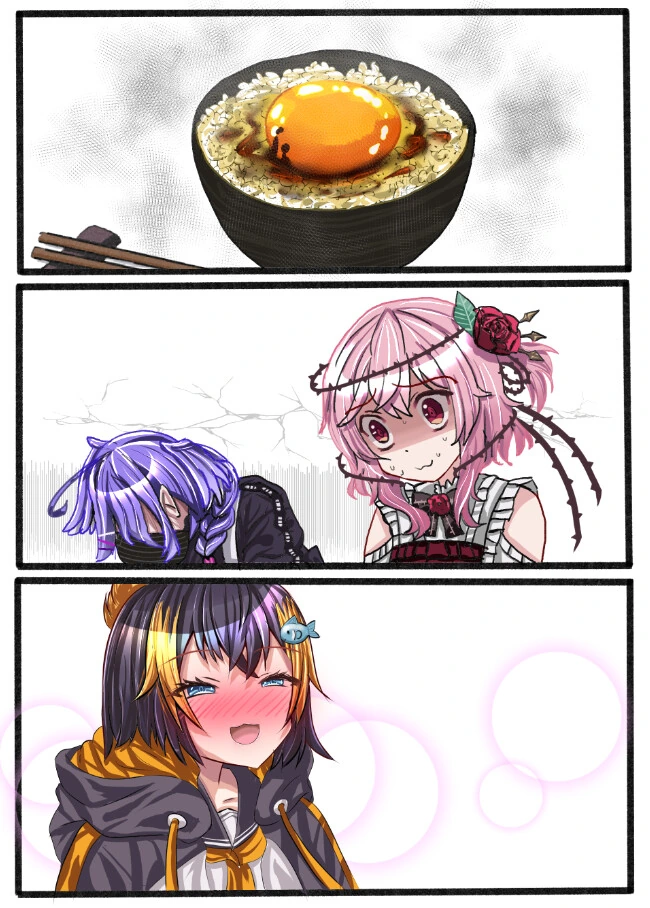 출저를 알수없는 요리를 해주는 manga - 이미지 9