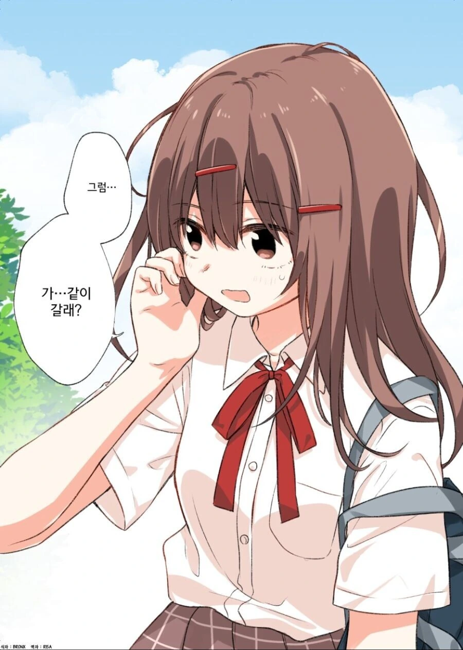 같이 집에 가자는 여고생 만화.manhwa - 이미지 2