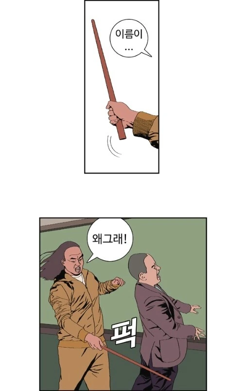 말딸)(핫산) 라이스가 부르봉에서 좋아하는것.manhwa - 이미지 3