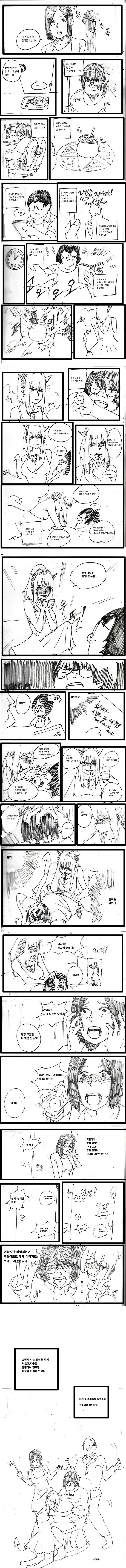 서큐버스를 소환하는 만화.manga