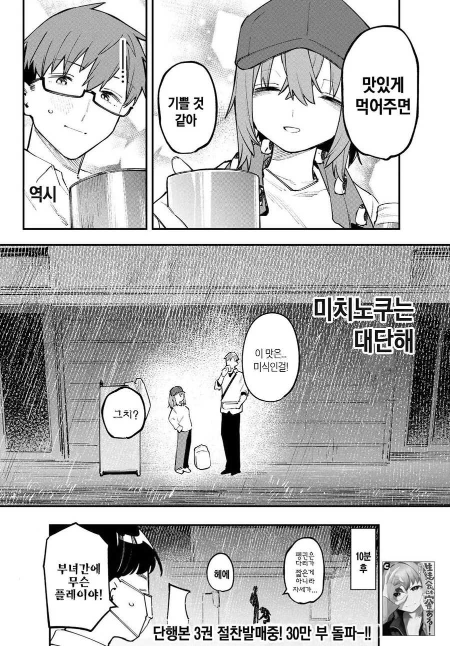 하마의 ㅇㅂ색이 핑크색인 만화 - 이미지 7