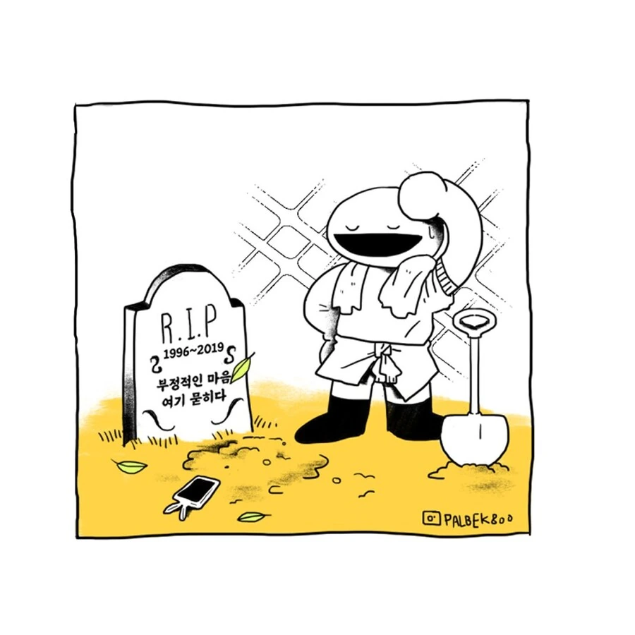 기묘하게 재밌는 만화 모음.manga - 이미지 5