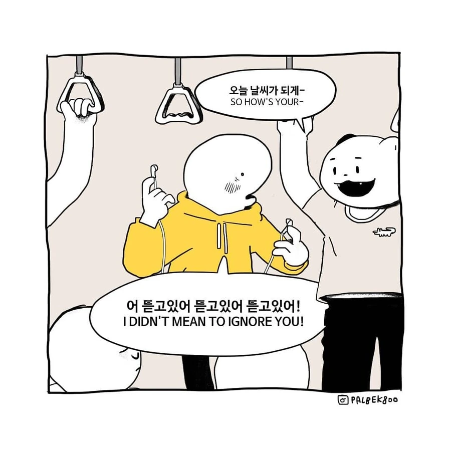 기묘하게 재밌는 만화 모음.manga - 이미지 15