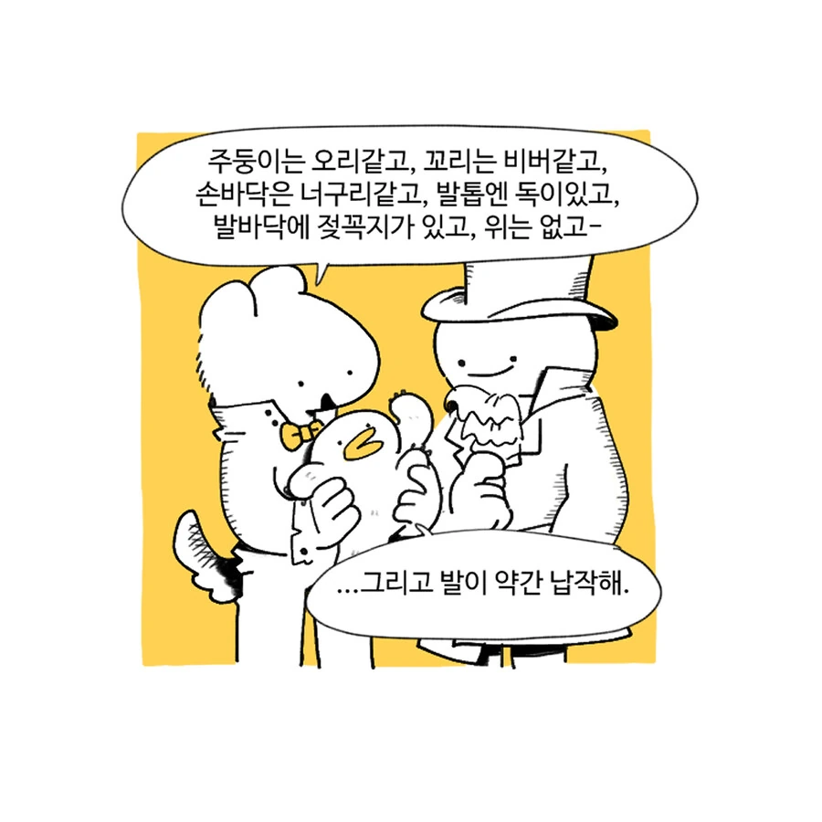 기묘하게 재밌는 만화 모음.manga - 이미지 20