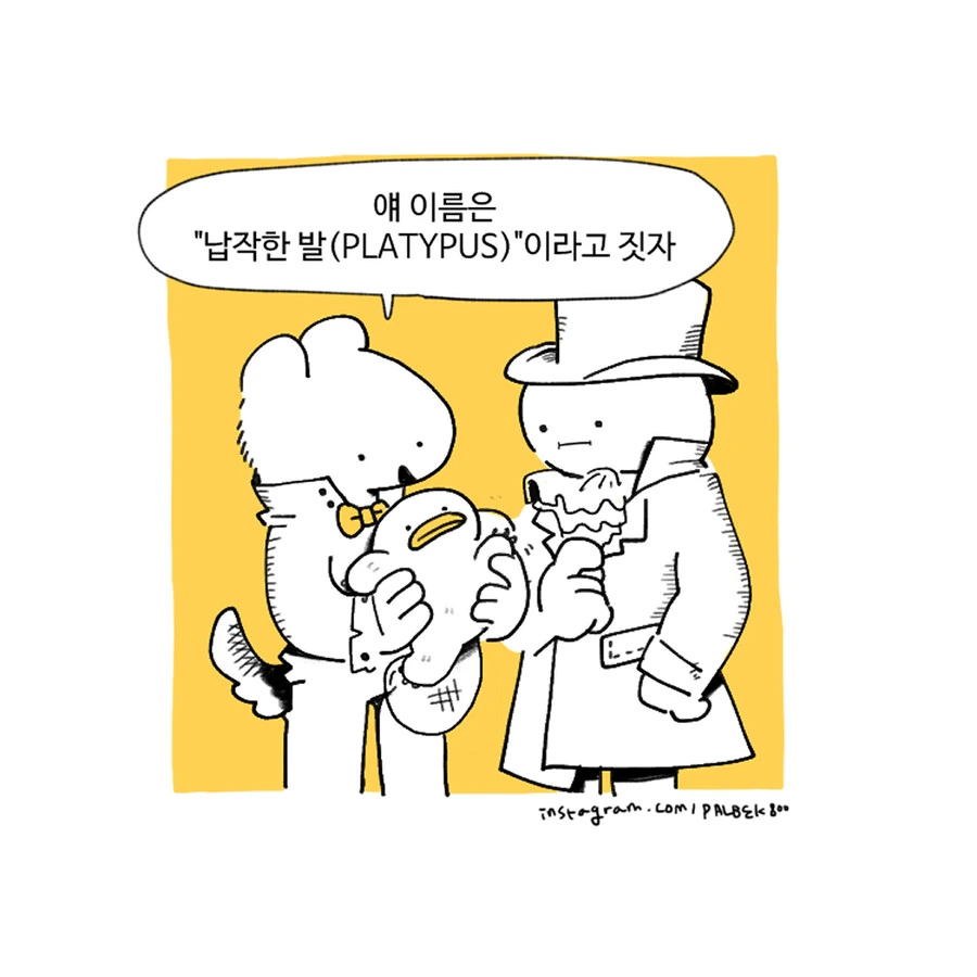 기묘하게 재밌는 만화 모음.manga - 이미지 22