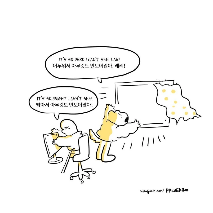 기묘하게 재밌는 만화 모음.manga - 이미지 25