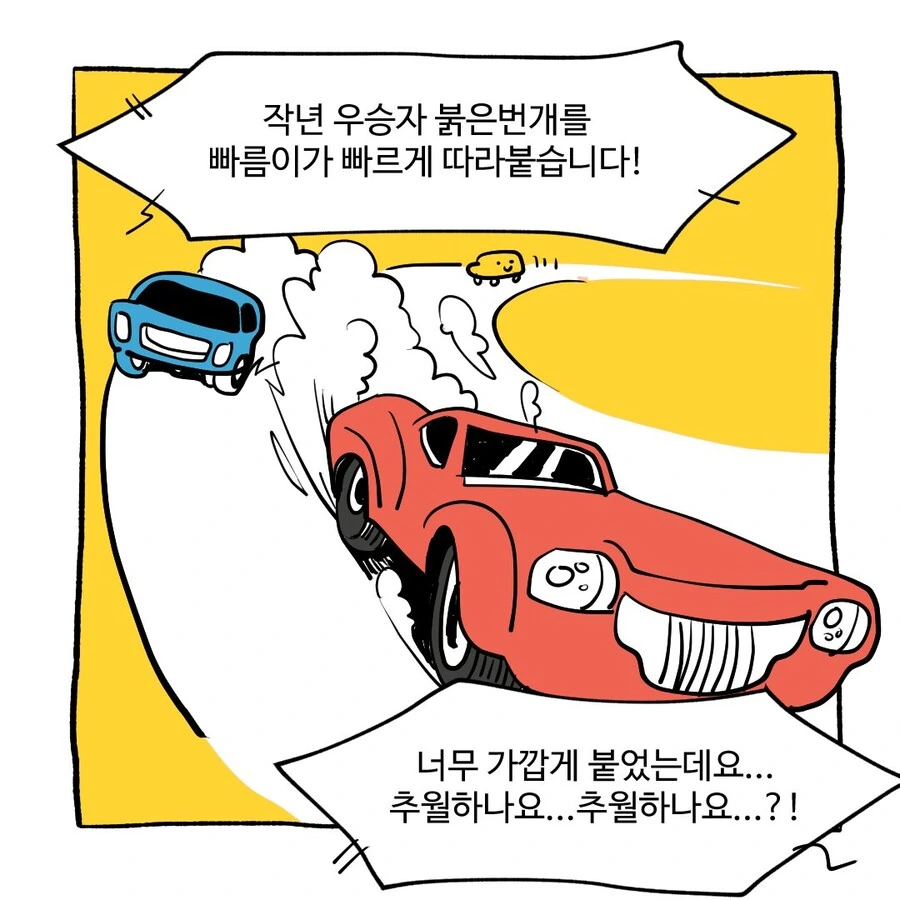 기묘하게 재밌는 만화 모음.manga - 이미지 30