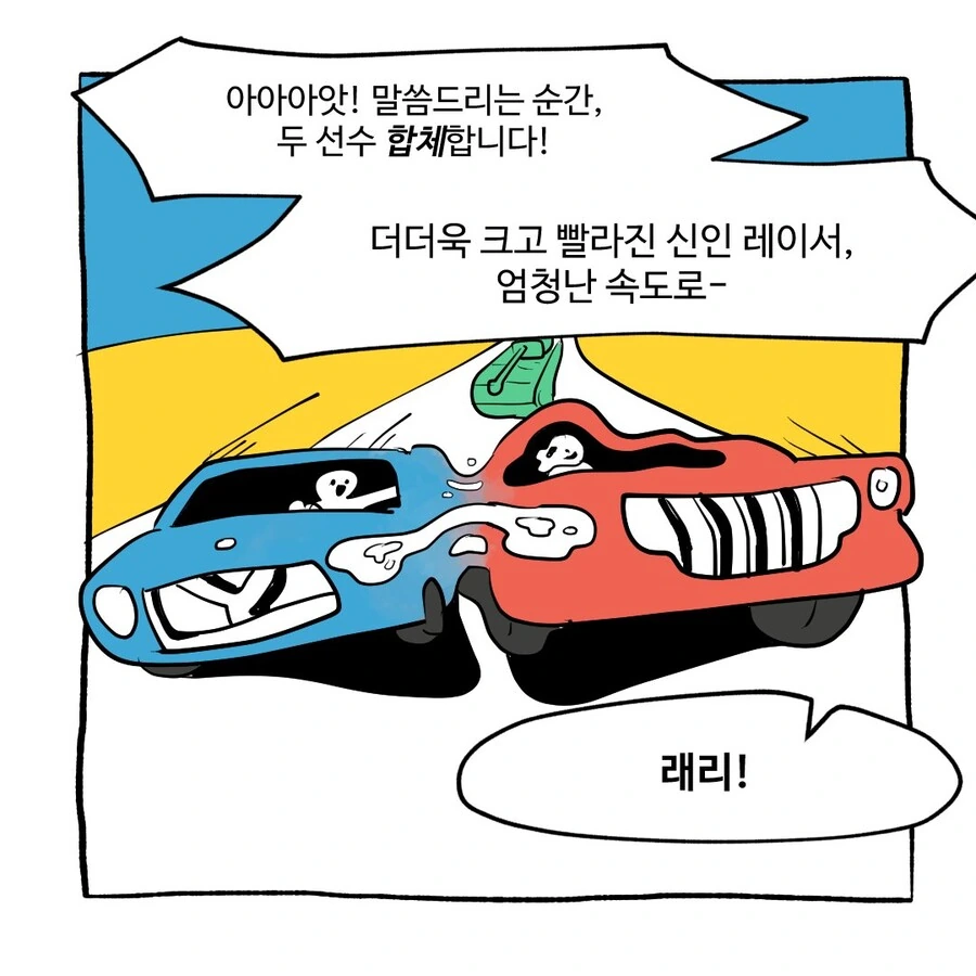기묘하게 재밌는 만화 모음.manga - 이미지 31
