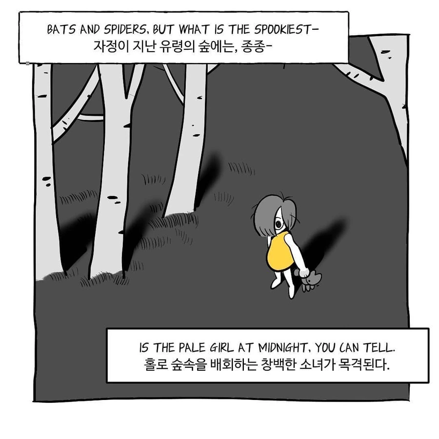 기묘하게 재밌는 만화 모음.manga - 이미지 44