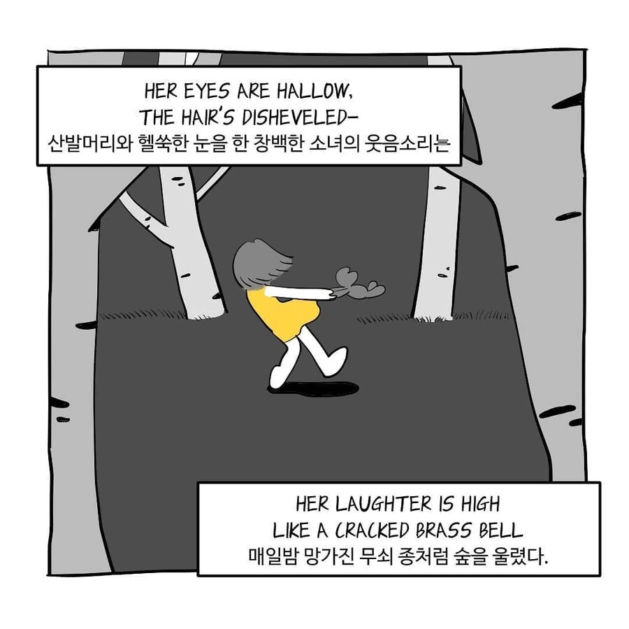 기묘하게 재밌는 만화 모음.manga - 이미지 45