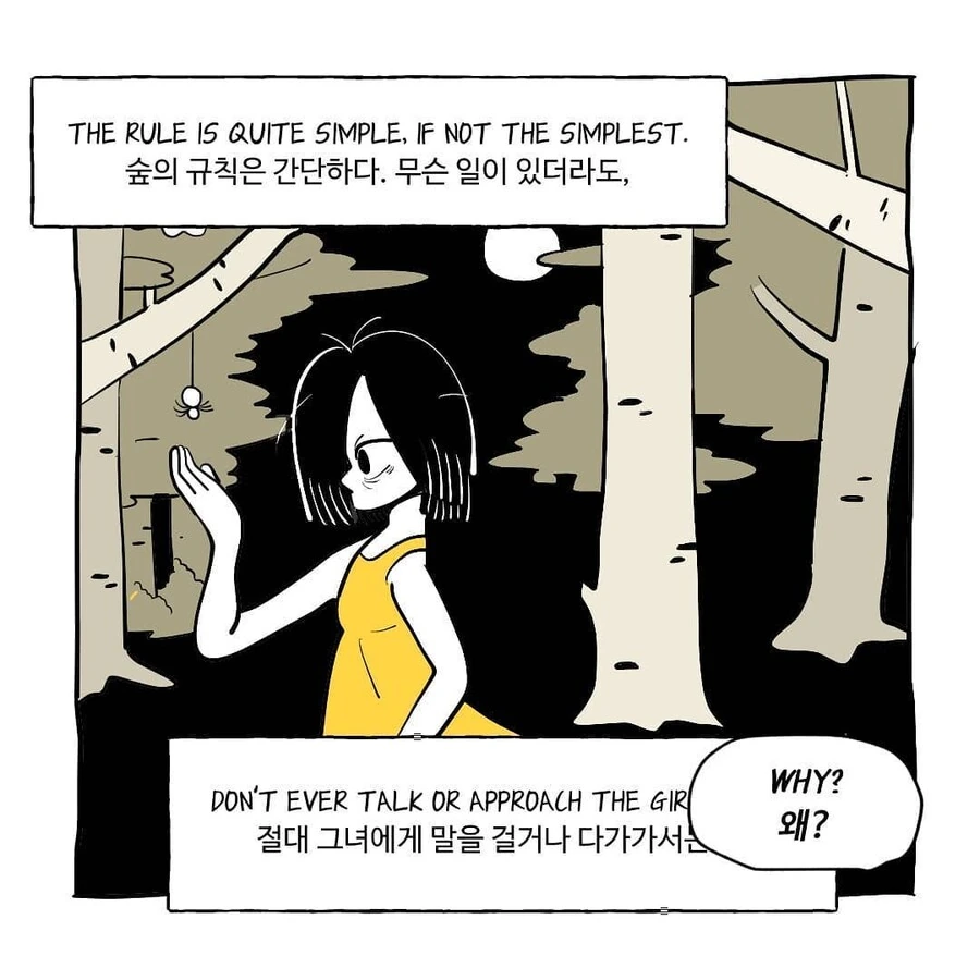 기묘하게 재밌는 만화 모음.manga - 이미지 46