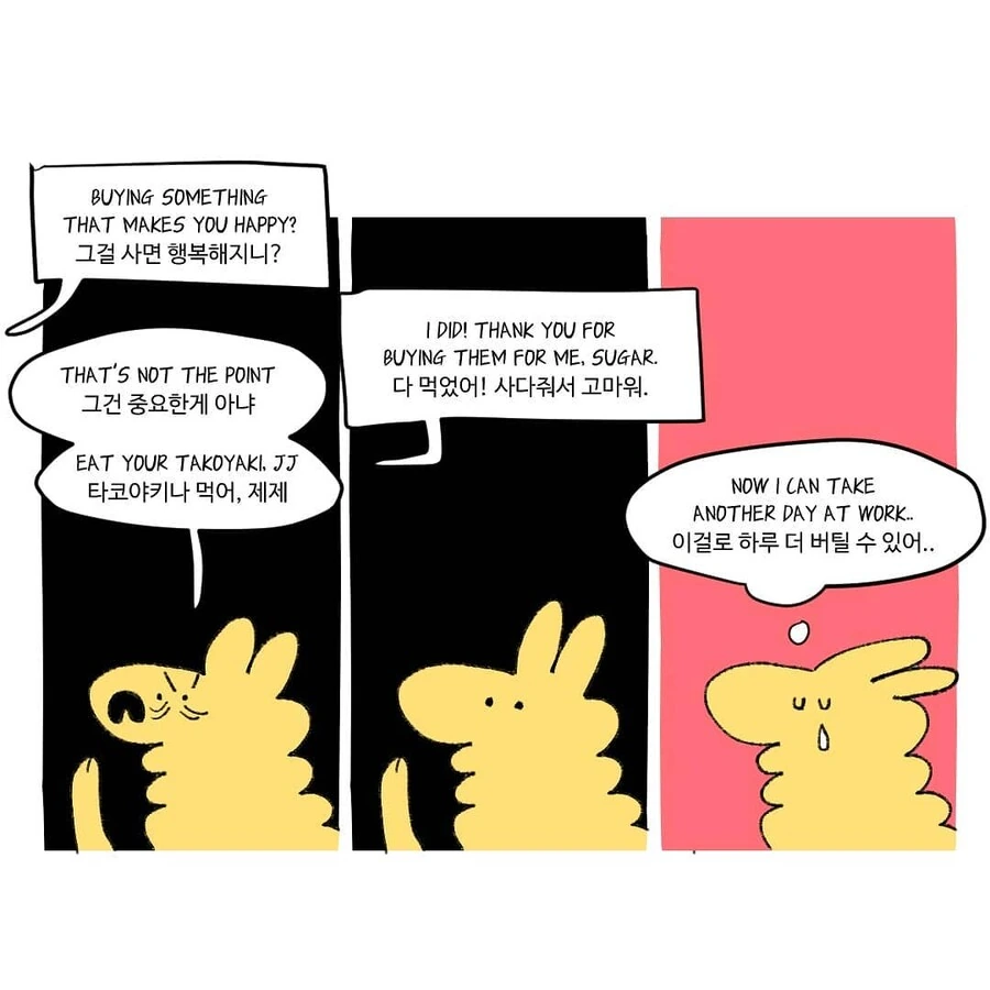 기묘하게 재밌는 만화 모음.manga - 이미지 53