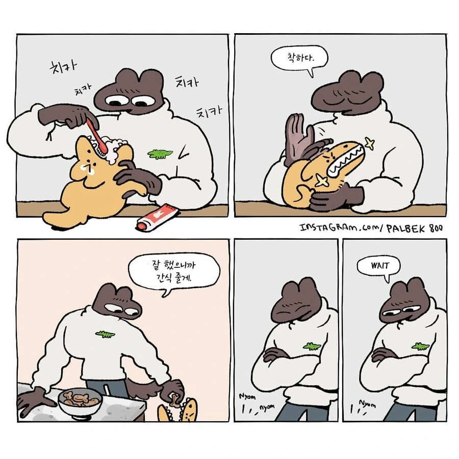 기묘하게 재밌는 만화 모음.manga - 이미지 67
